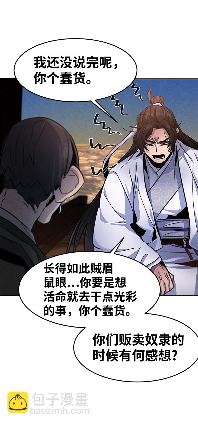第30话20