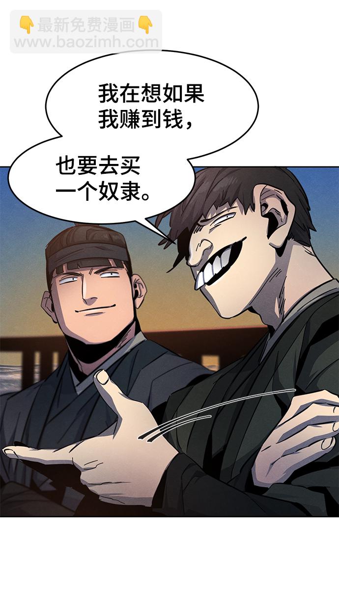 第30话21
