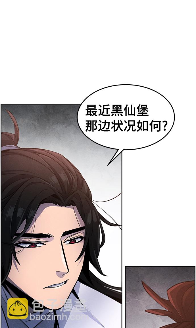 第30话43