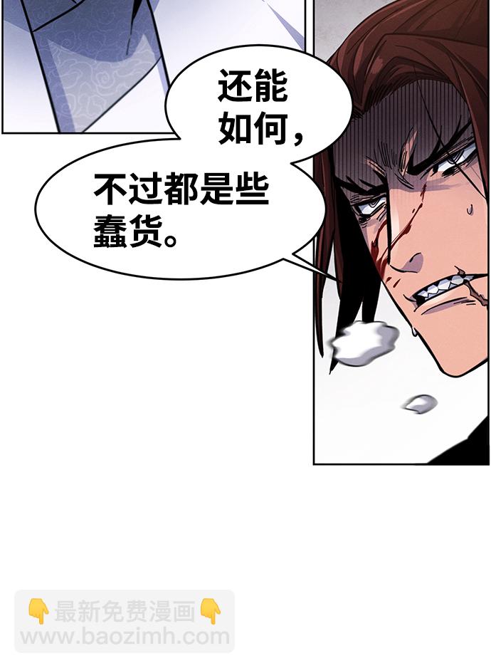 第30话44