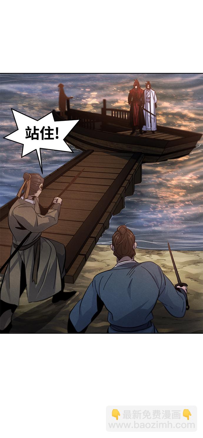 第30话54