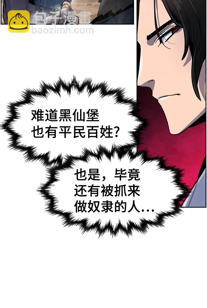 第30话59