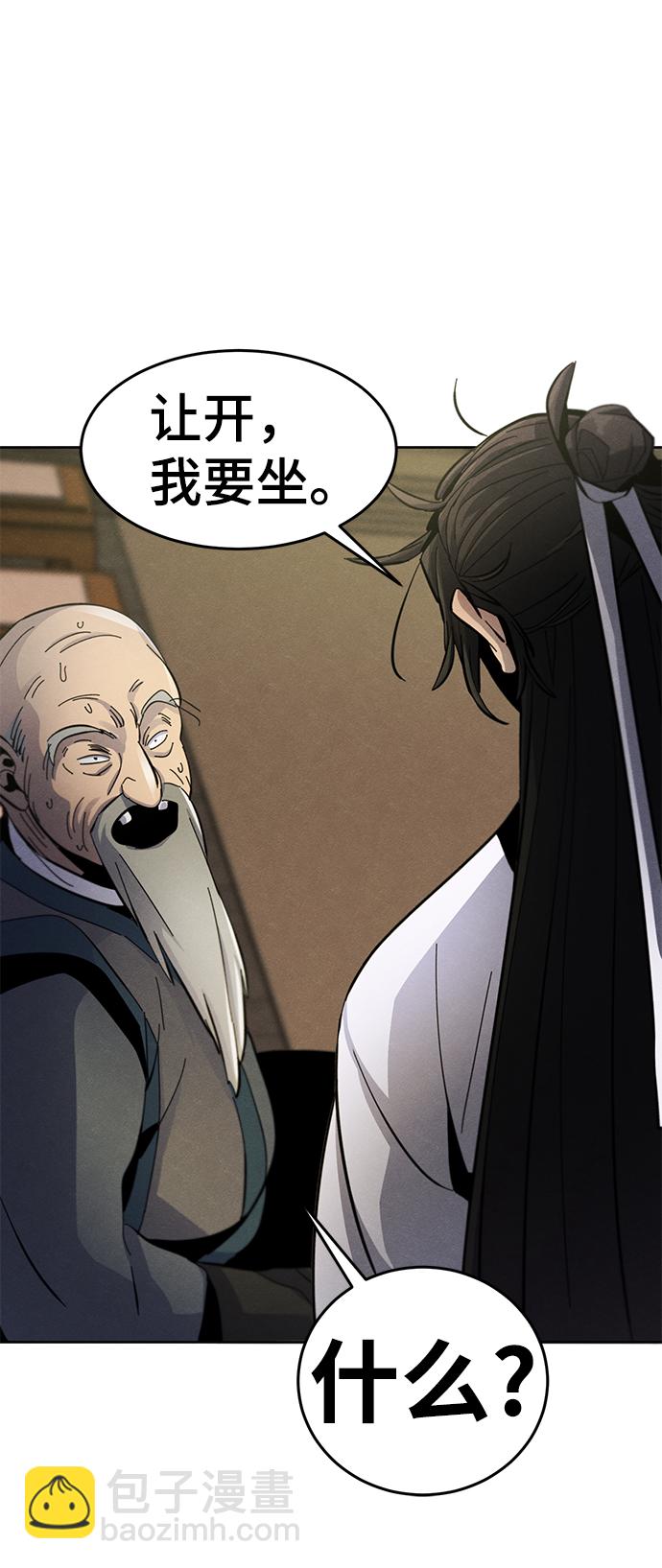 第30话71