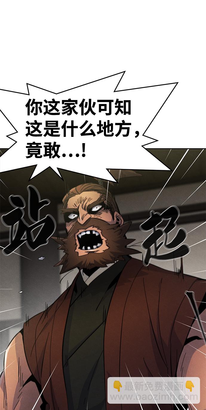 第30话77