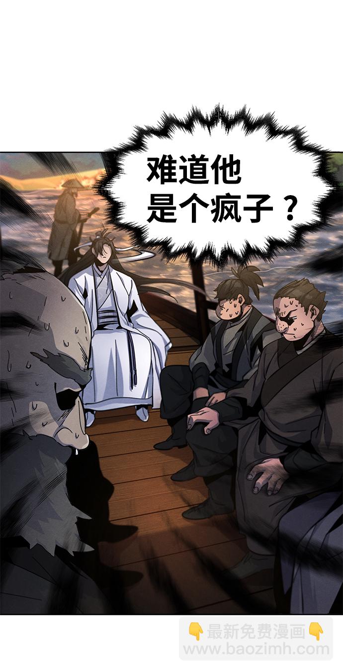 第30话8