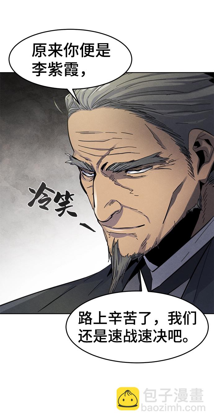 第30话81