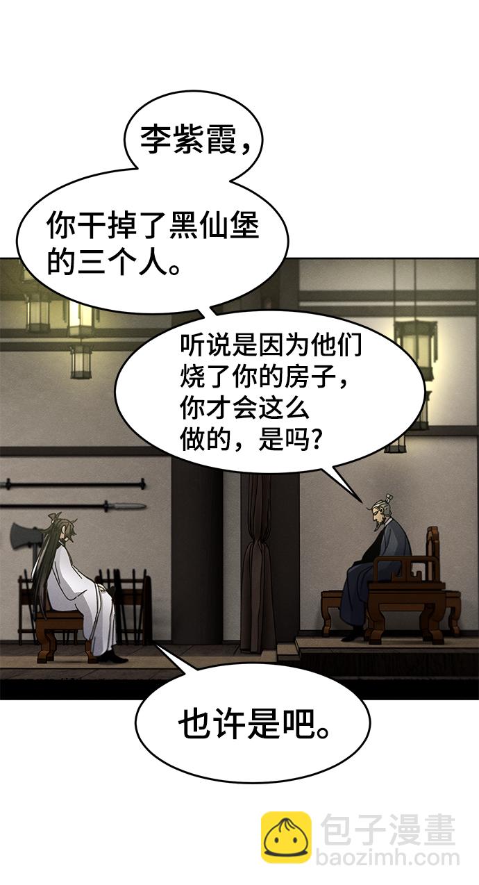 第30话82