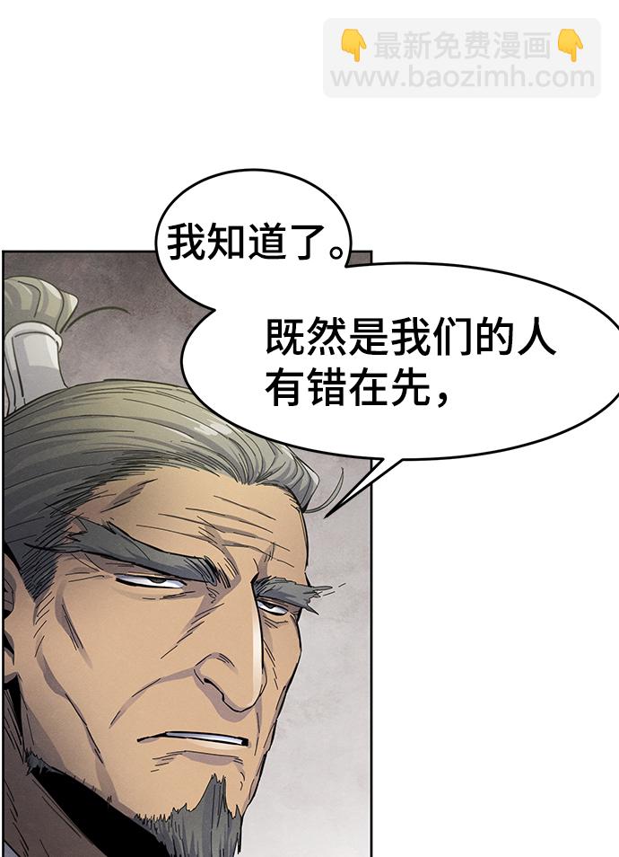 第30话83