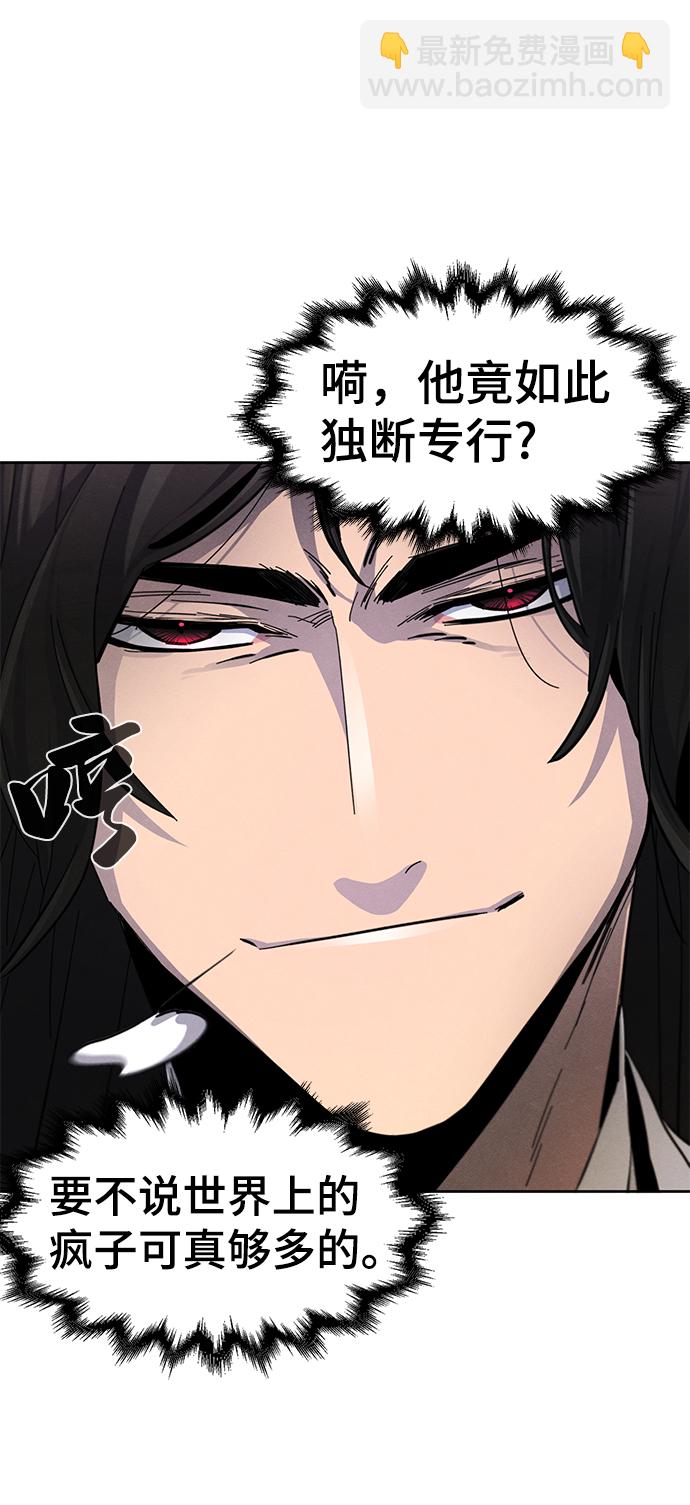 第30话88
