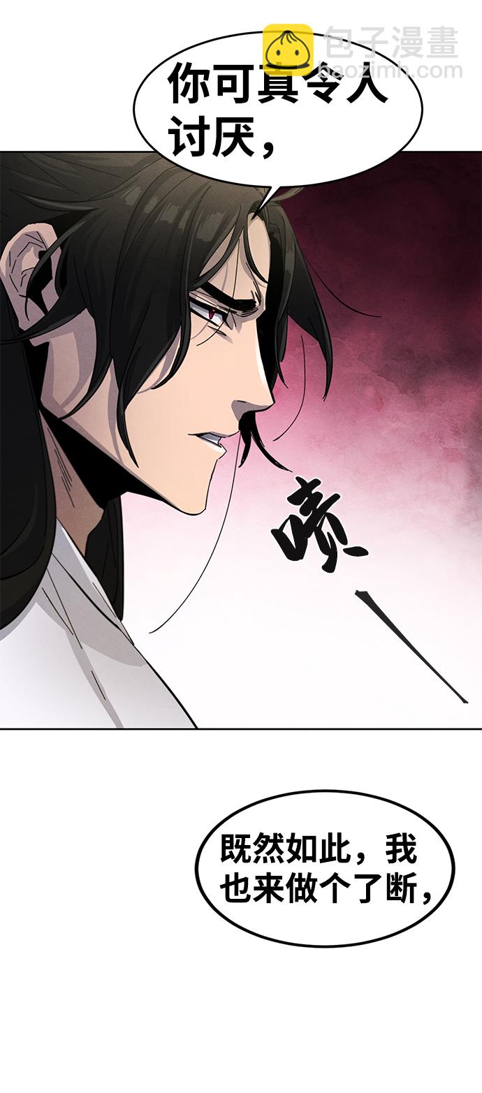 第30话95