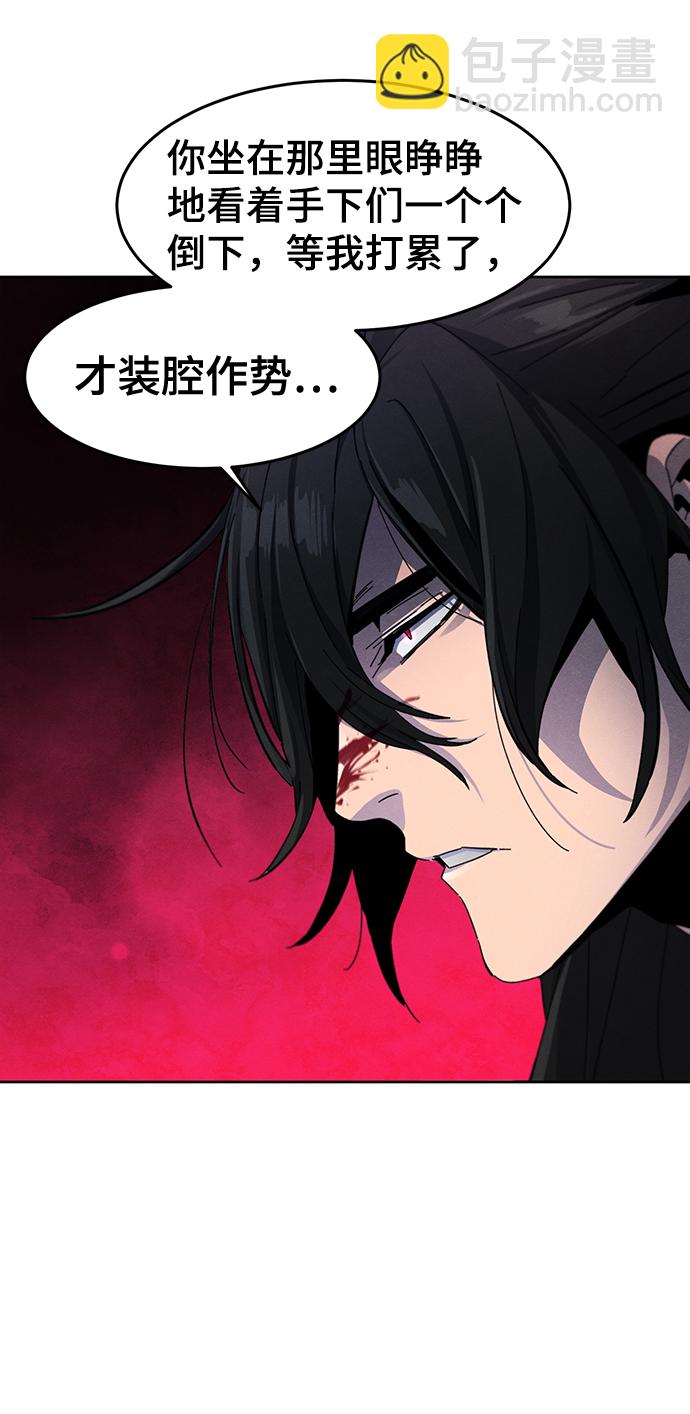 第31话65