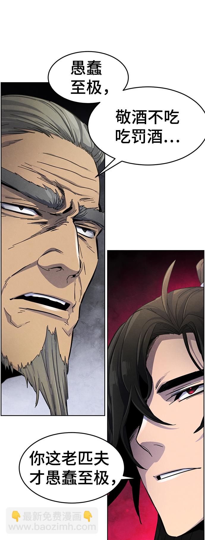 第31话8