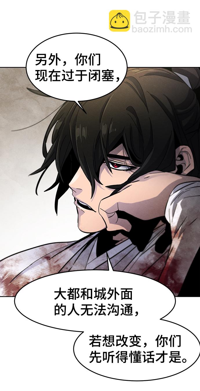 第33话14