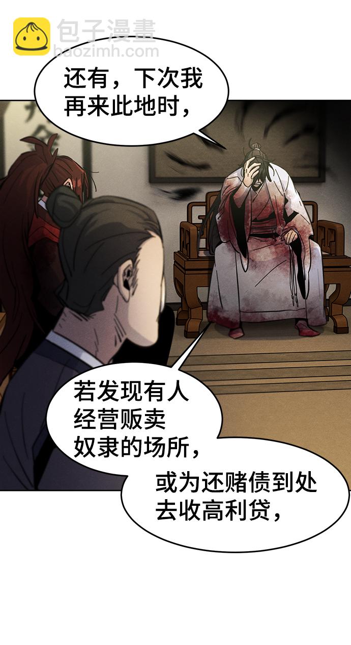 第33话20