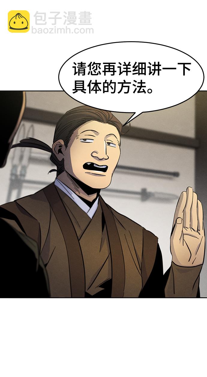 第33话26