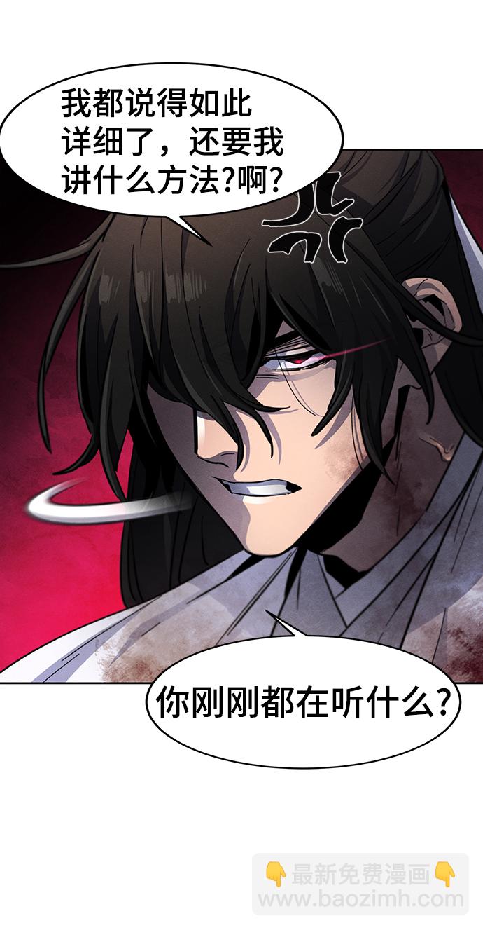 第33话27