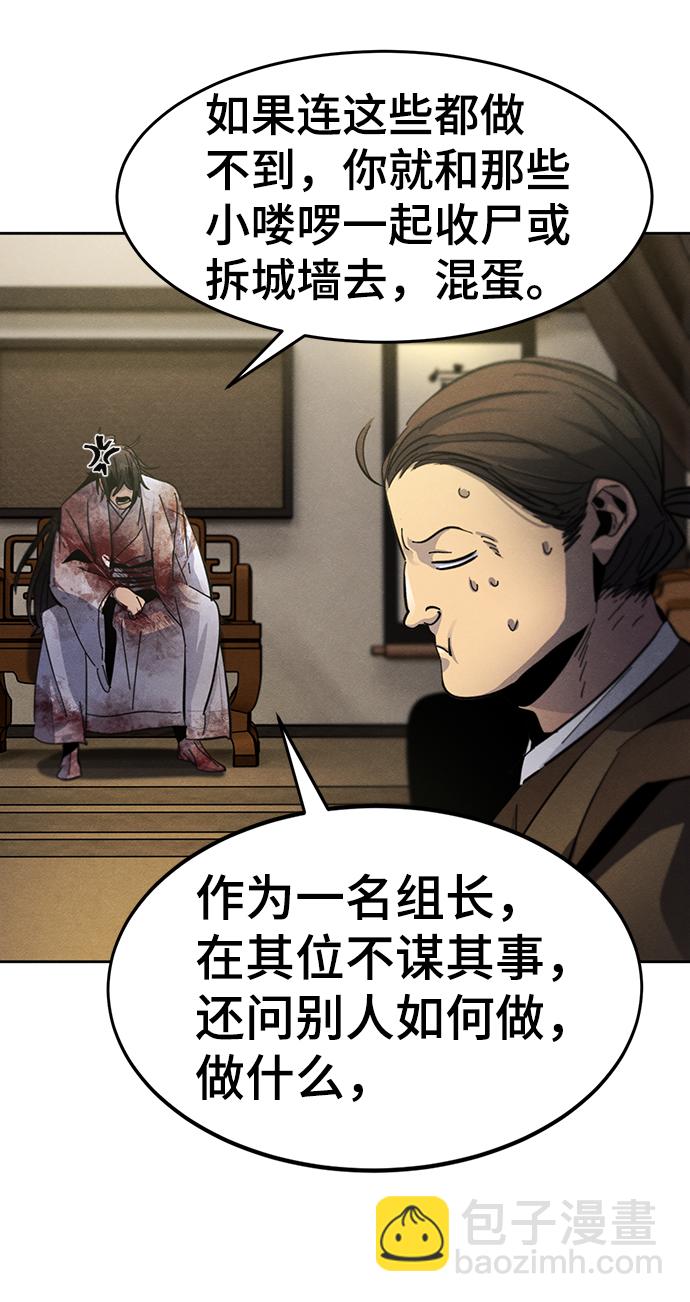 第33话29