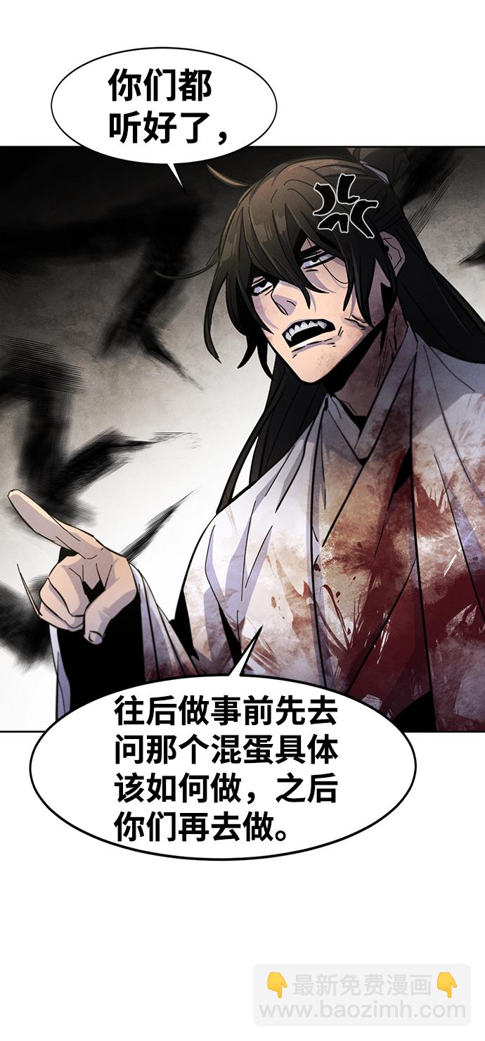 第33话31