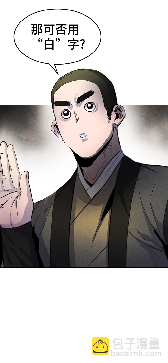 第33话35