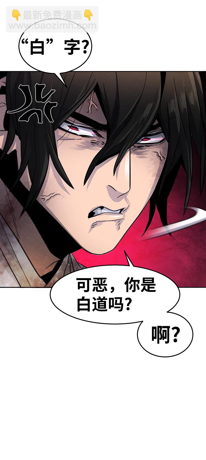 第33话36