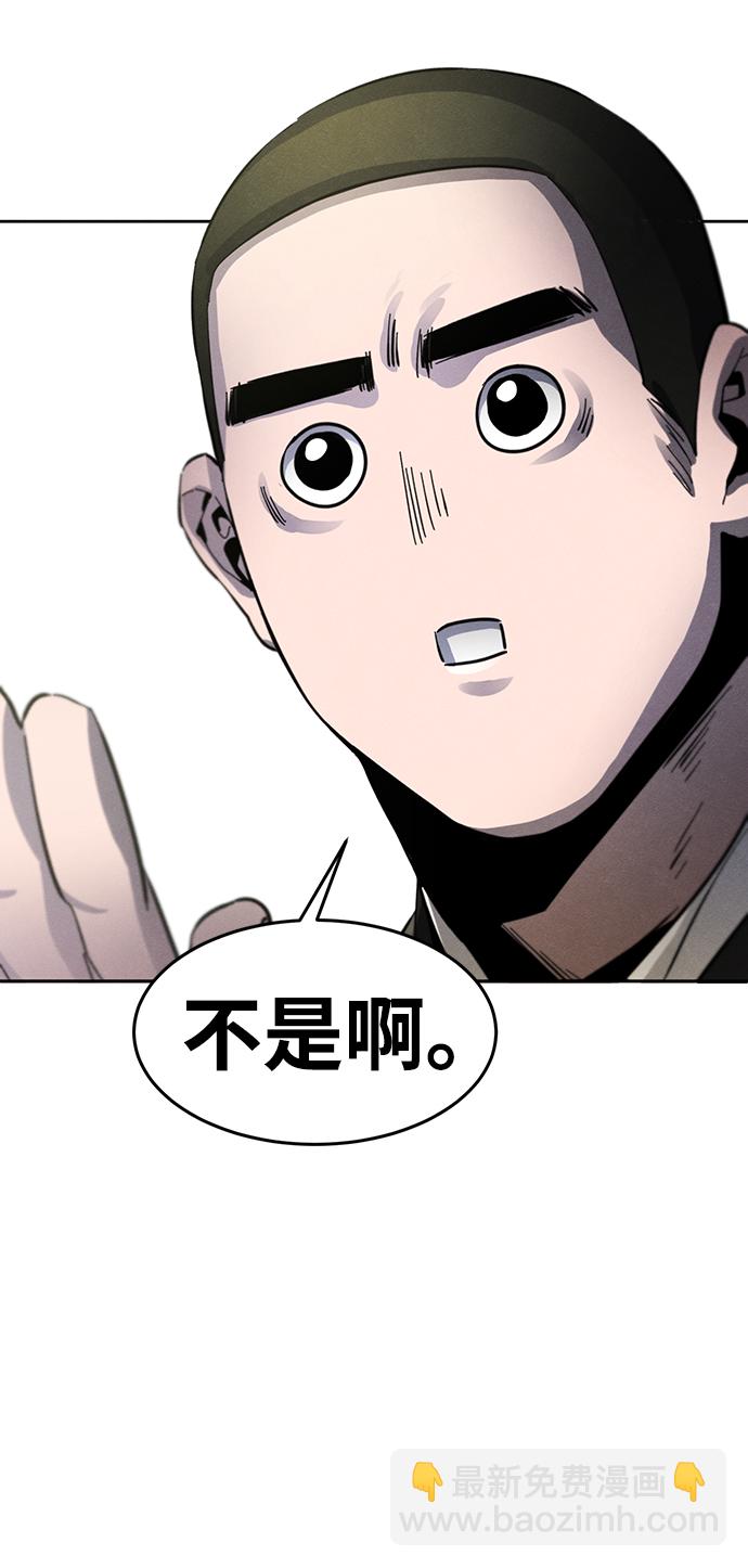 第33话37