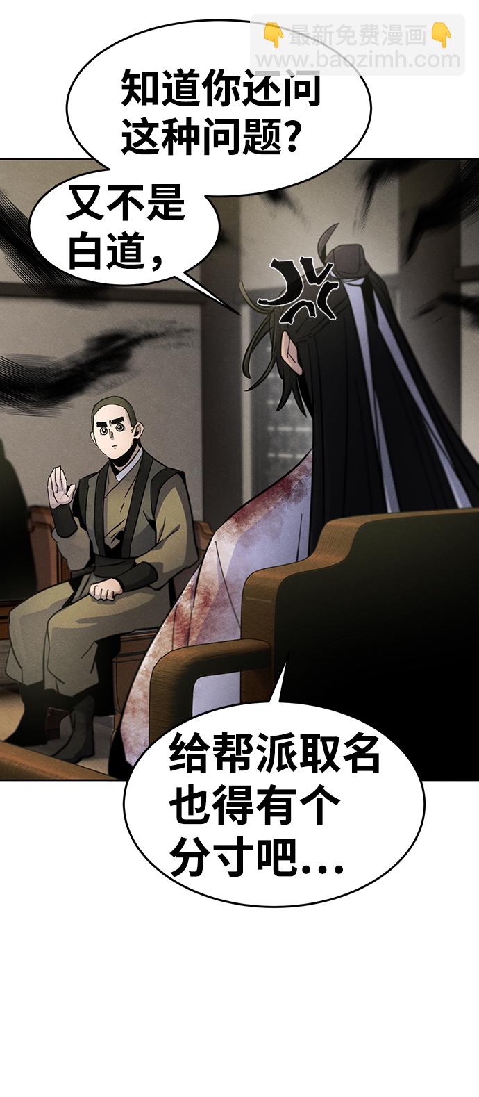 第33话38