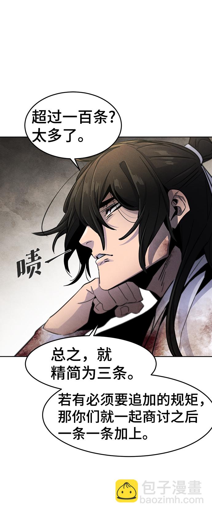 第33话43