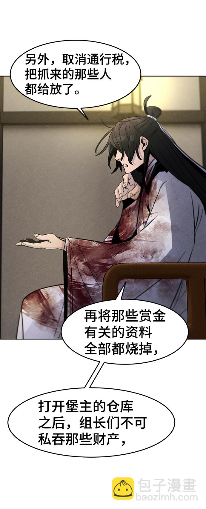 第33话44