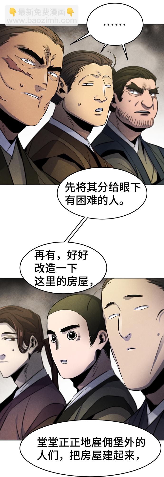 第33话45