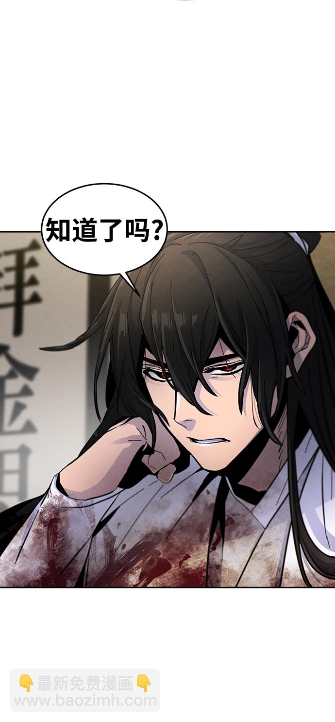 第33话46