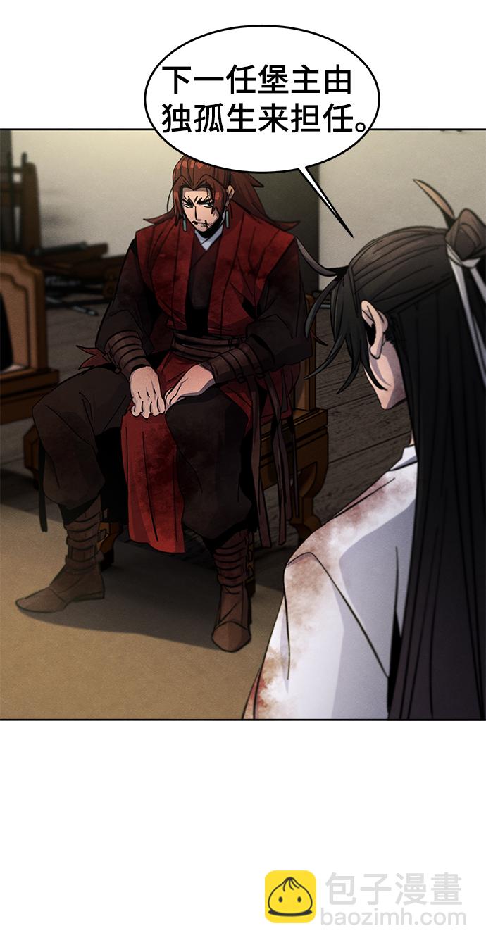第33话5