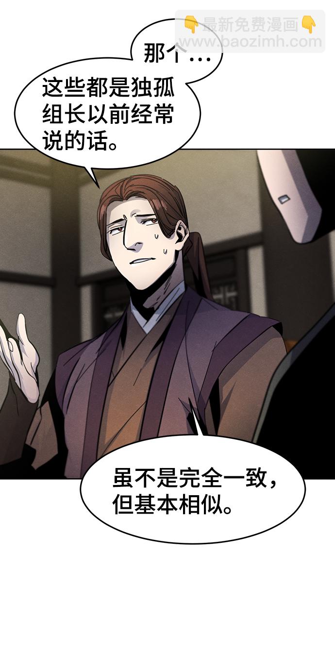 第33话53