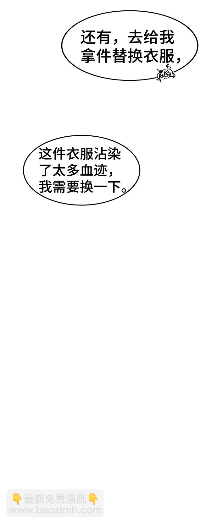 第33话60