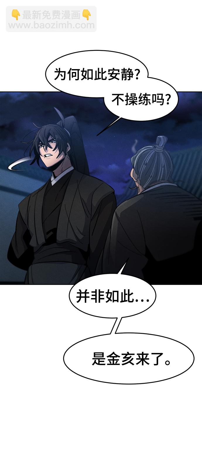 第33话69