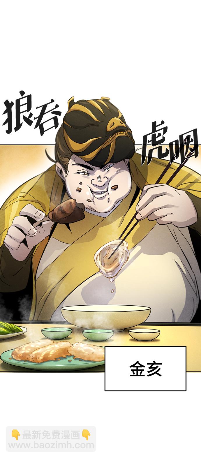第33话77