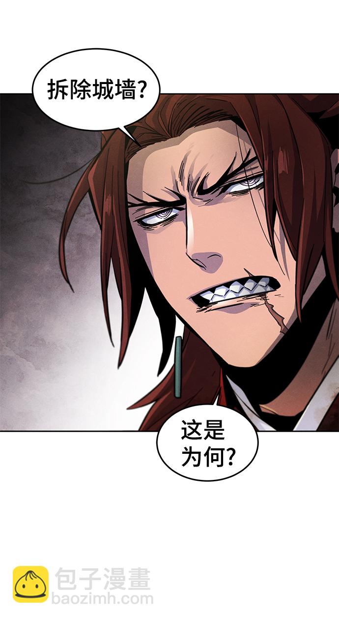 第33话8
