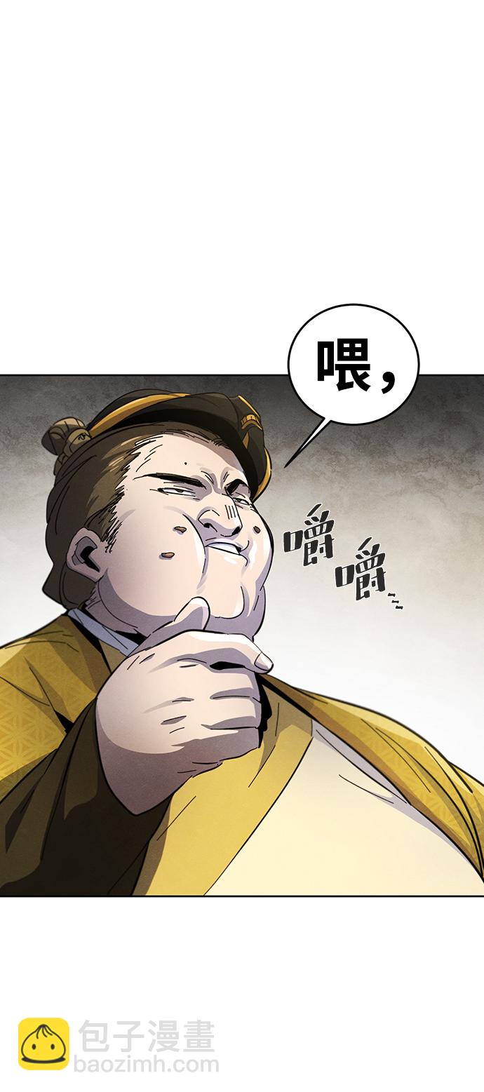 第33话80