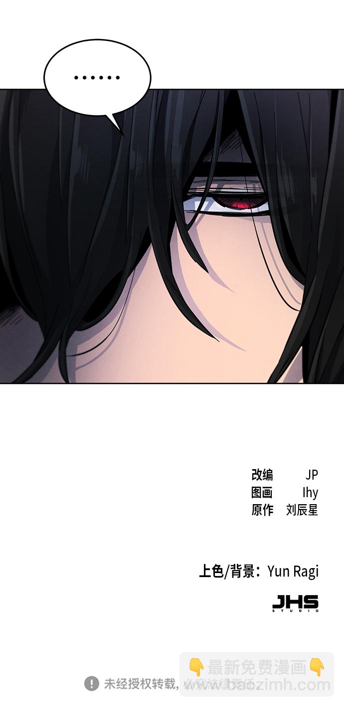 第33话82