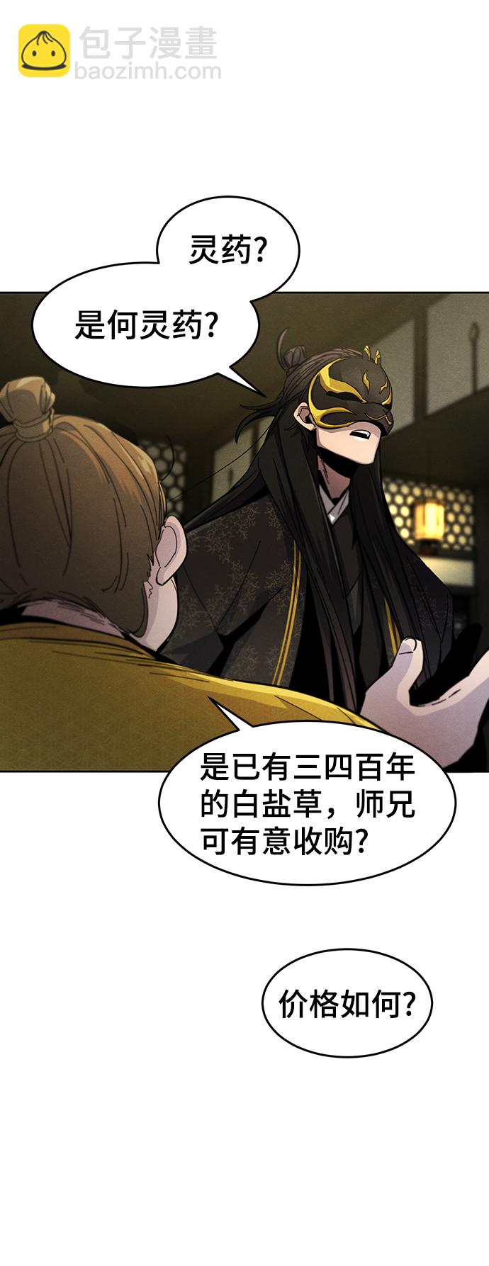 第34话18