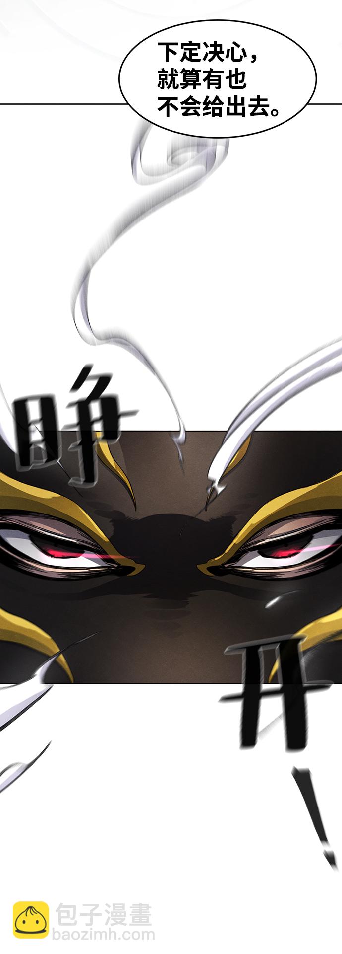 第34话27