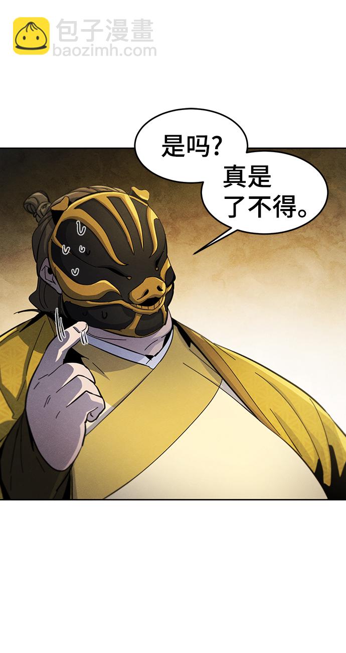 第34话47
