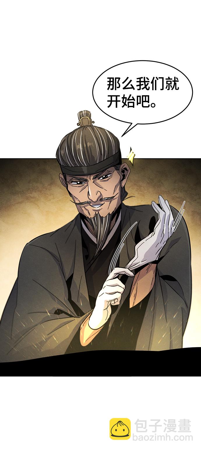 第34话48
