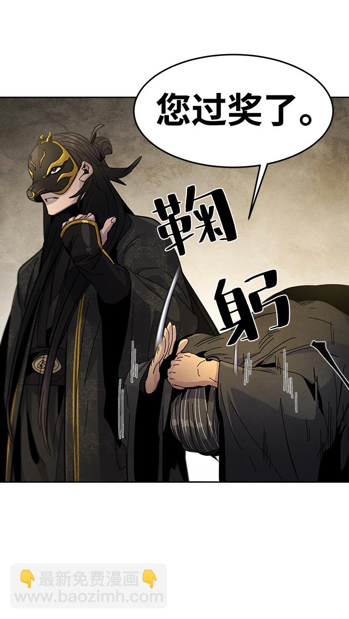 第34话50