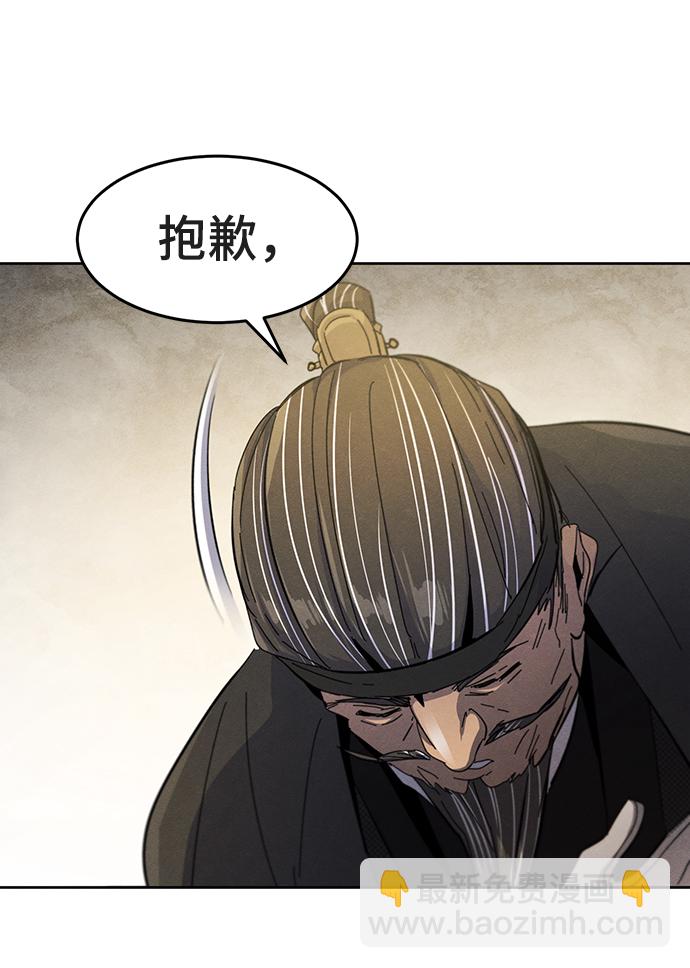 第34话60