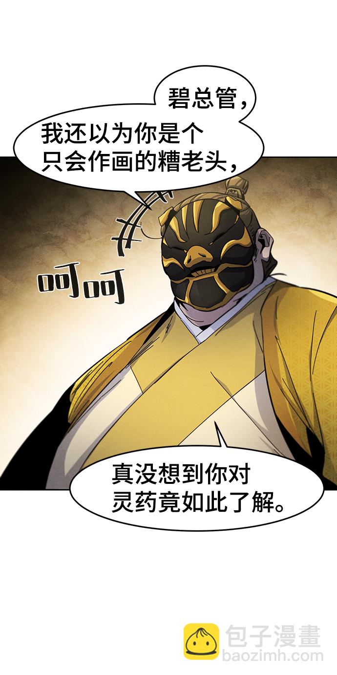 第34话63