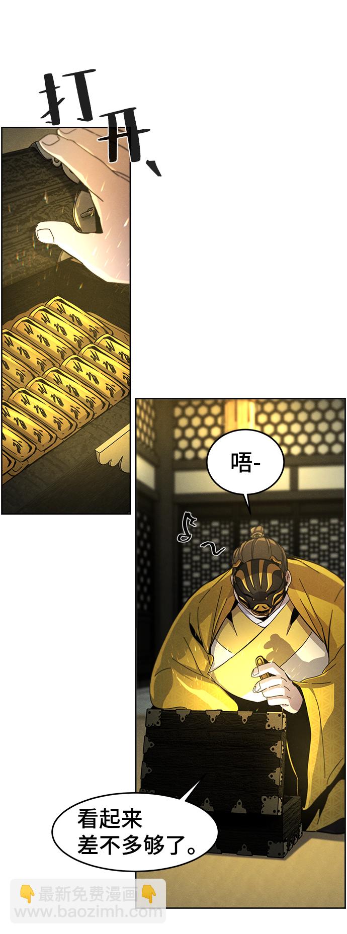 第34话65