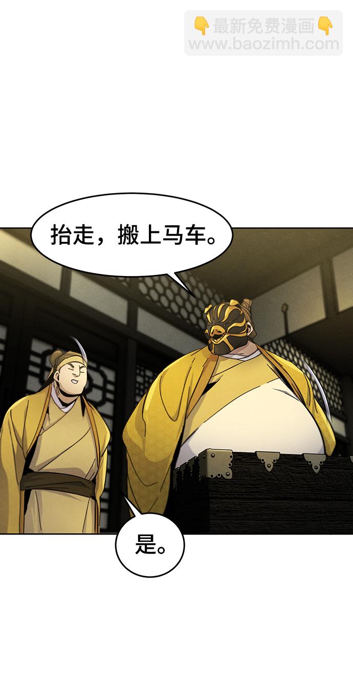 第34话66