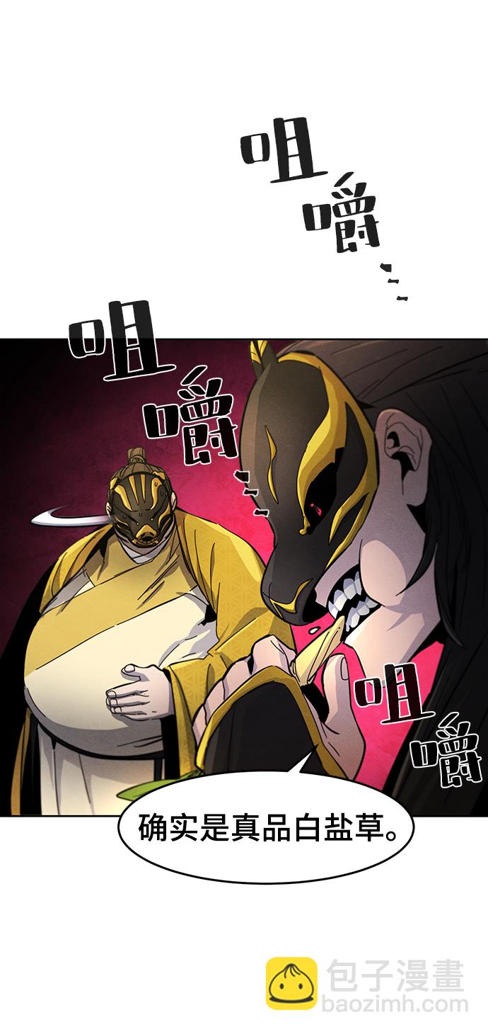 第34话67
