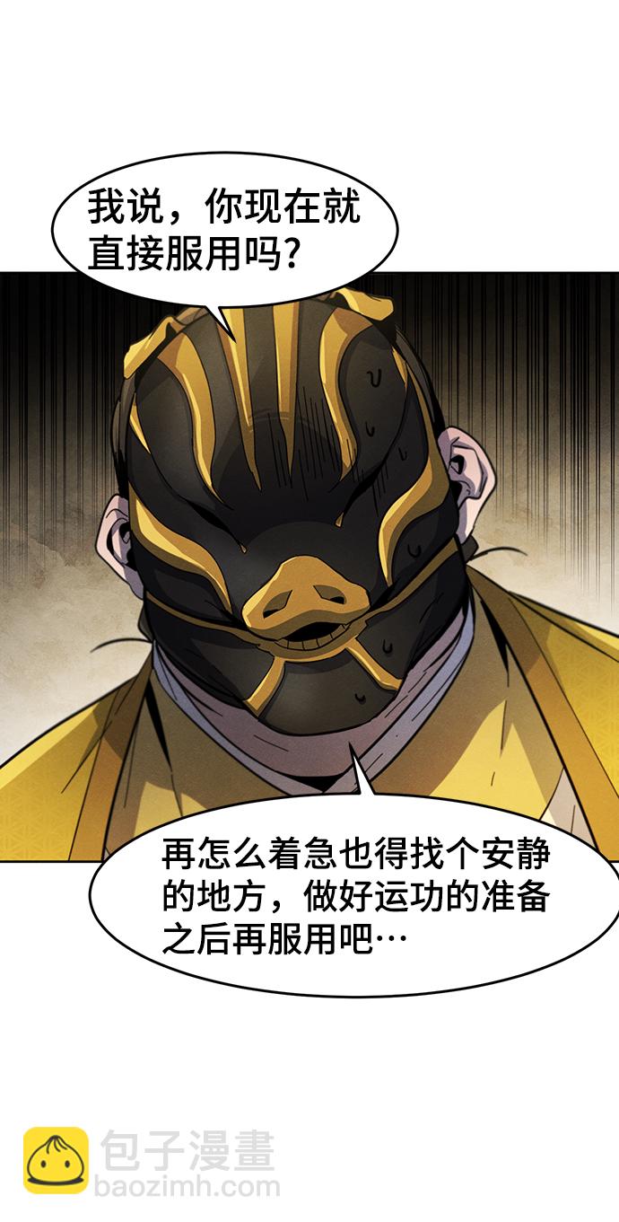 第34话68