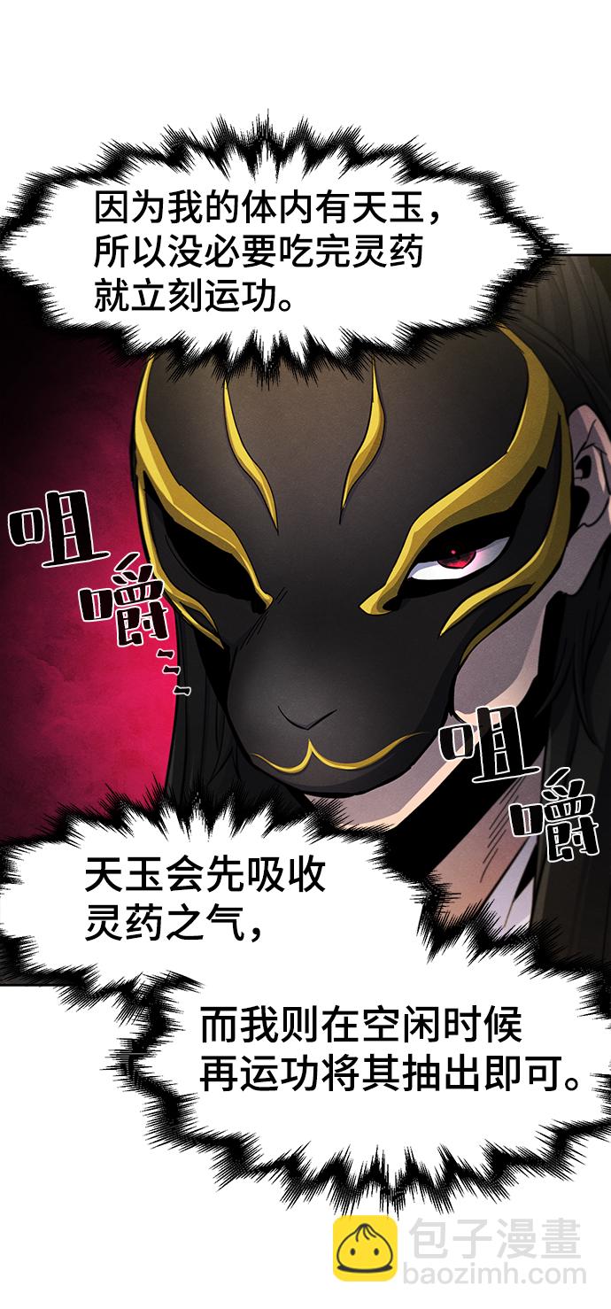 第34话69